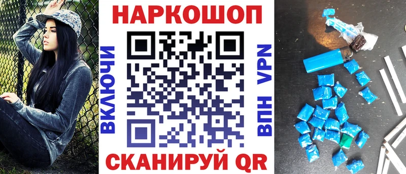 Магазин наркотиков Мелеуз СОЛЬ  COCAIN  ГАШИШ  Конопля 