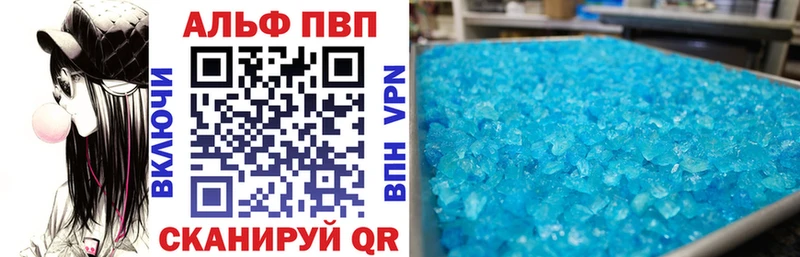 Alpha-PVP Crystall Мелеуз