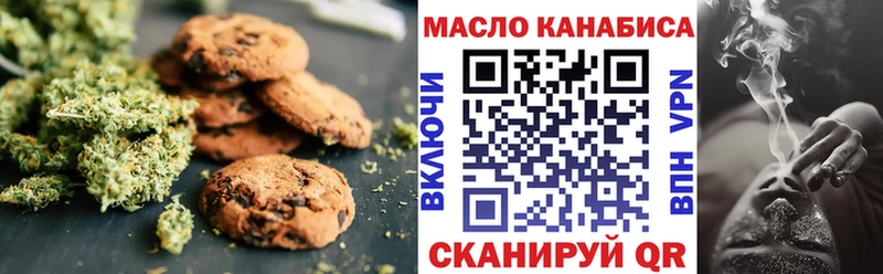 купить   Мелеуз  Canna-Cookies конопля 