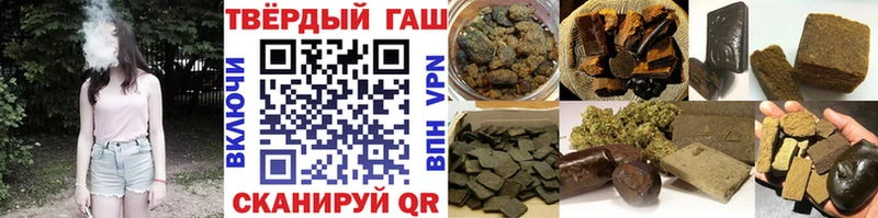 ГАШ ice o lator  цены   Мелеуз 