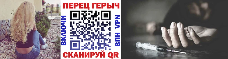 площадка какой сайт  Мелеуз  ГЕРОИН VHQ 