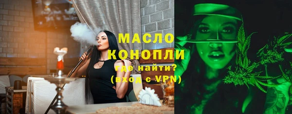 амфетамин Ладушкин