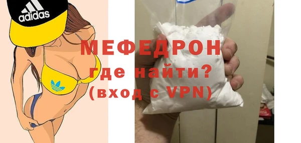бутират Лабытнанги
