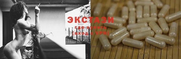 амфетамин Ладушкин