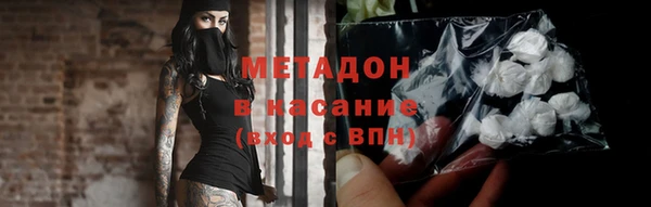 мяу мяу мука Краснослободск