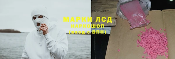 амфетамин Ладушкин