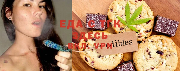 бутират Лабытнанги
