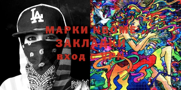 амфетамин Ладушкин