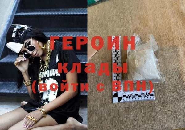 амфетамин Ладушкин