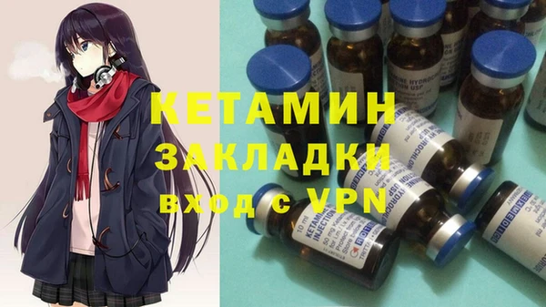 амфетамин Ладушкин