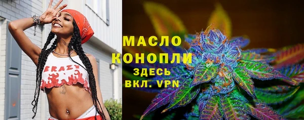бутират Лабытнанги