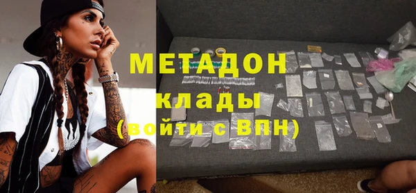 бутират Лабытнанги