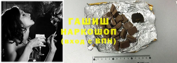 амфетамин Ладушкин