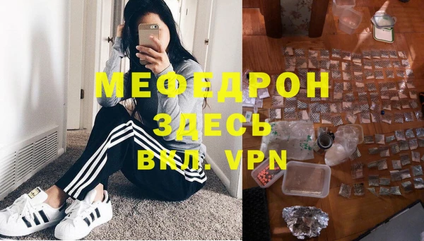 бутират Лабытнанги
