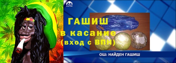 бутират Лабытнанги