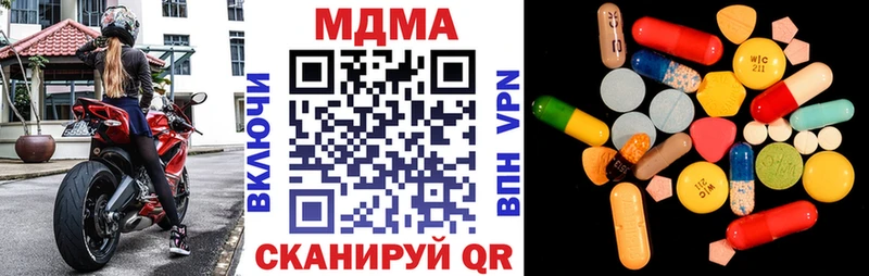 МДМА молли  Мелеуз 