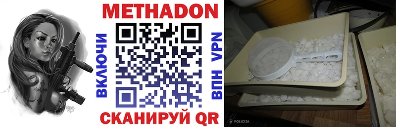 Метадон мёд Мелеуз
