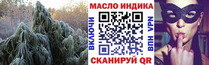 ТГК Wax  мега зеркало  Мелеуз 